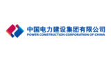 Power Construction Corporation of China (POWERCHINA)